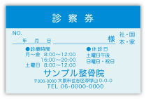 BB-014
