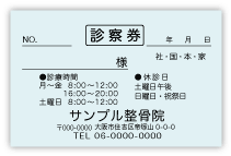 BK-003