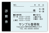BK-011