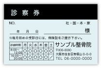 BK-013