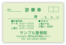 GG-001