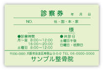 GG-004