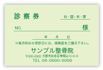 GG-006