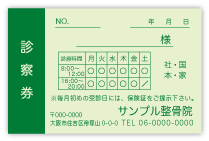GG-010