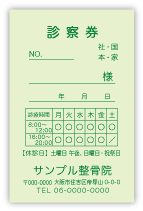 GG-101