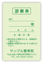 GG-103