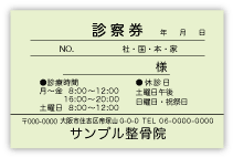 GK-004