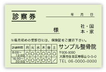 GK-005