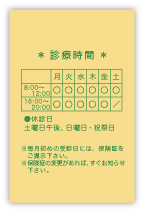 OG-106