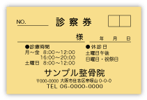 OK-001
