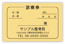 OK-007