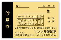 OK-010