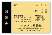 OK-011