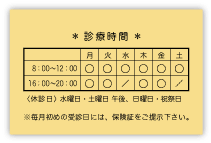 OK-053