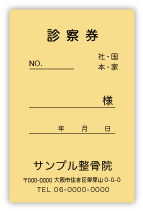 OK-104