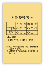 OK-106