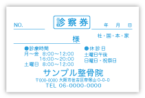 WB-003