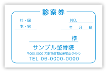 WB-007