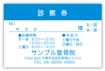 WB-014