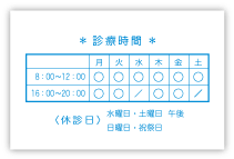 WB-052