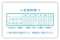 WB-053