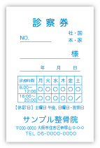 WB-101