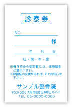 WB-103