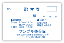 WDB-001