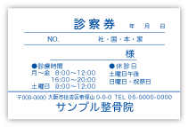 WDB-004