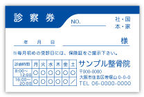 WDB-016