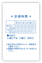 WDB-106