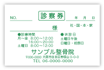 WG-003
