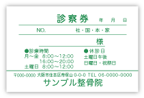 WG-004