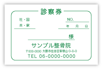 WG-007