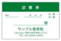 WD-015