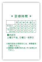 WG-106
